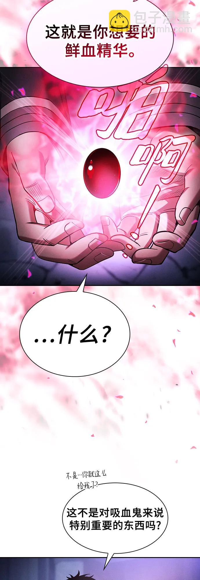 第62话46