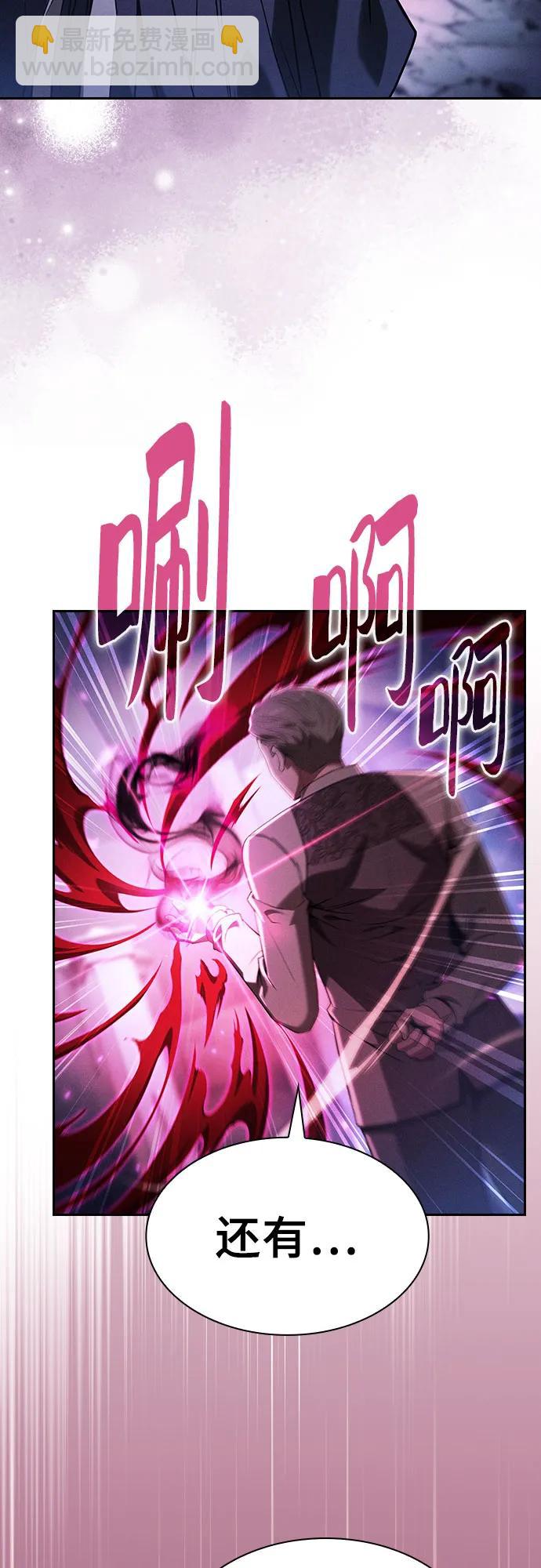 第62话54