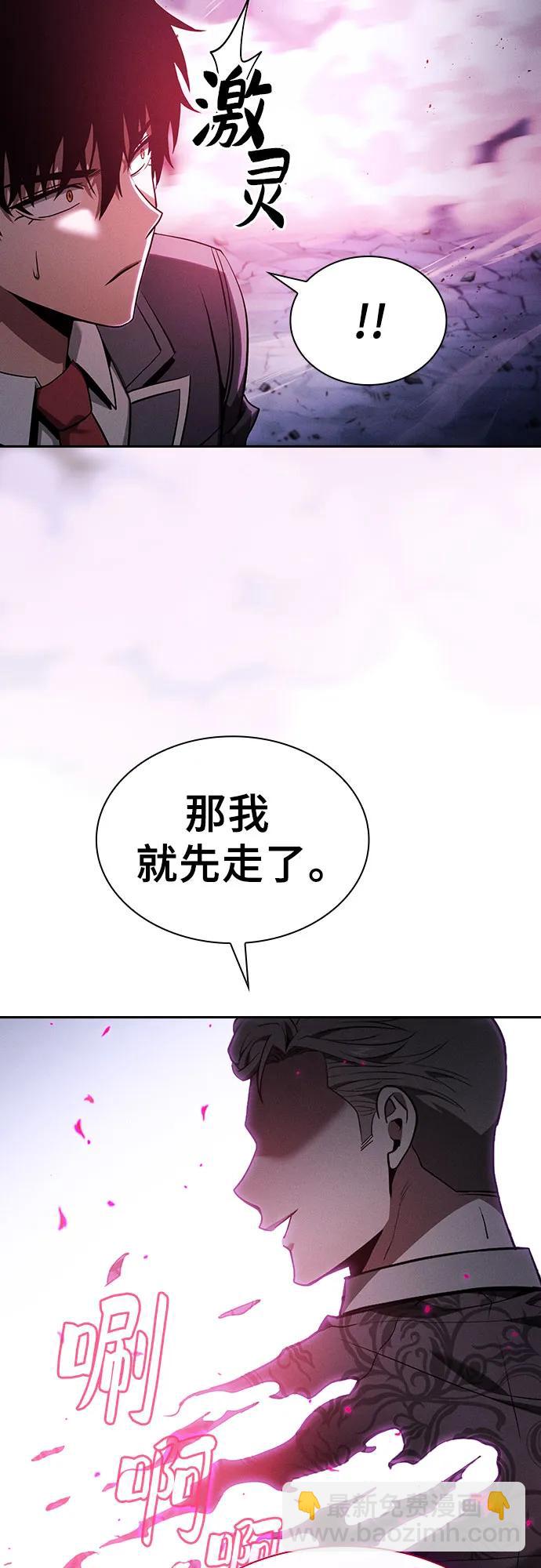第62话57