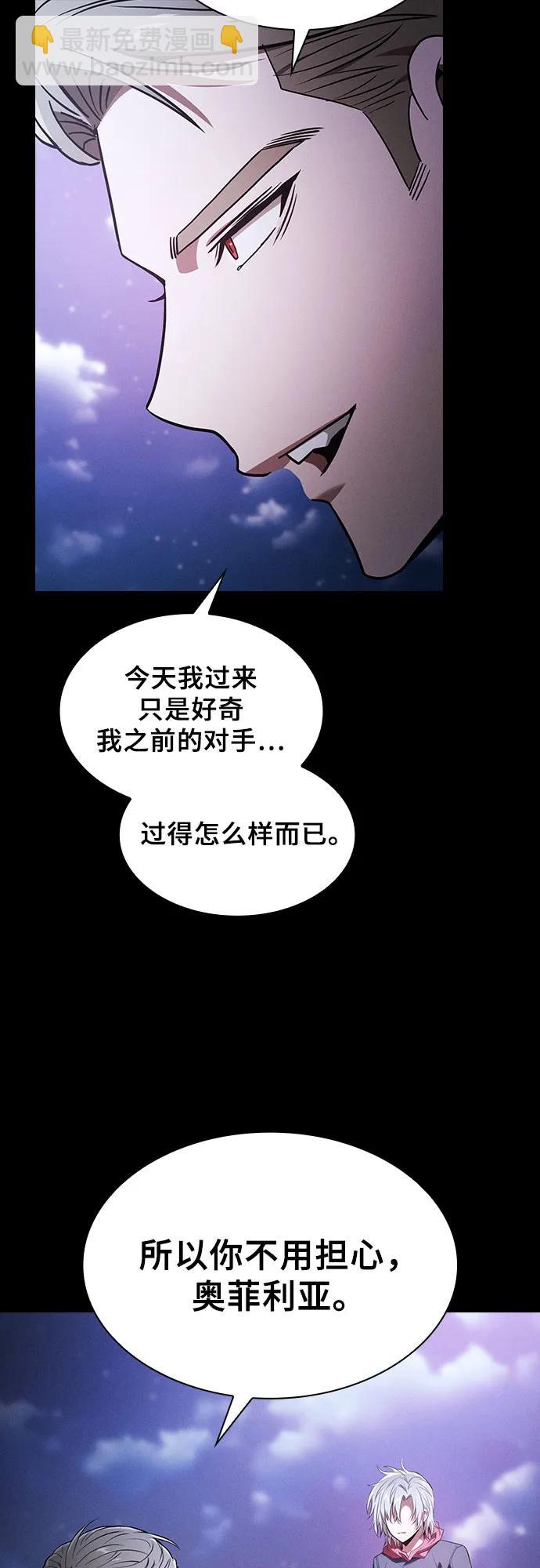 第62话75