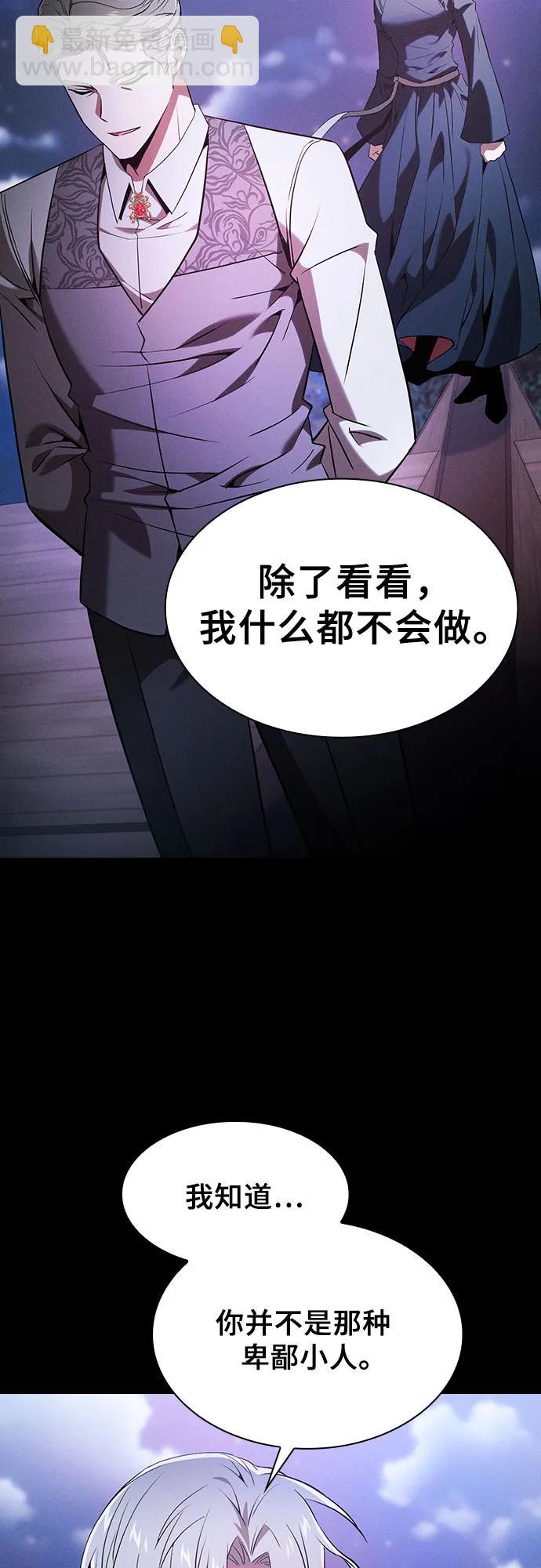 第62话76