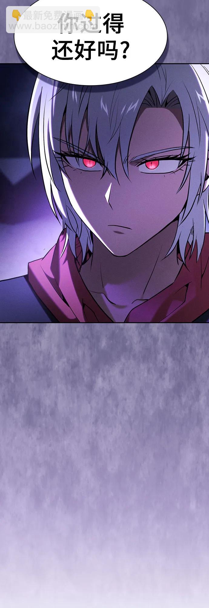 第62话8
