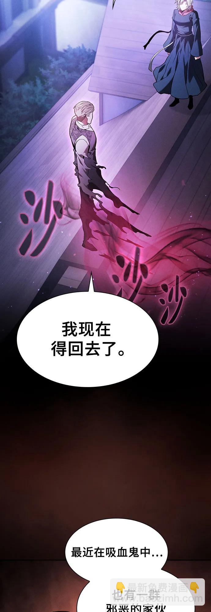 第62话82