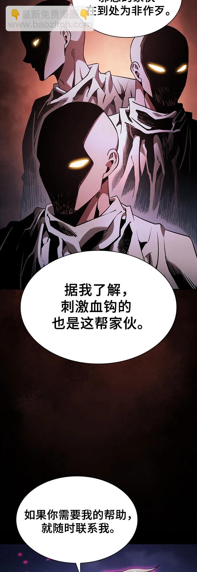 第62话83