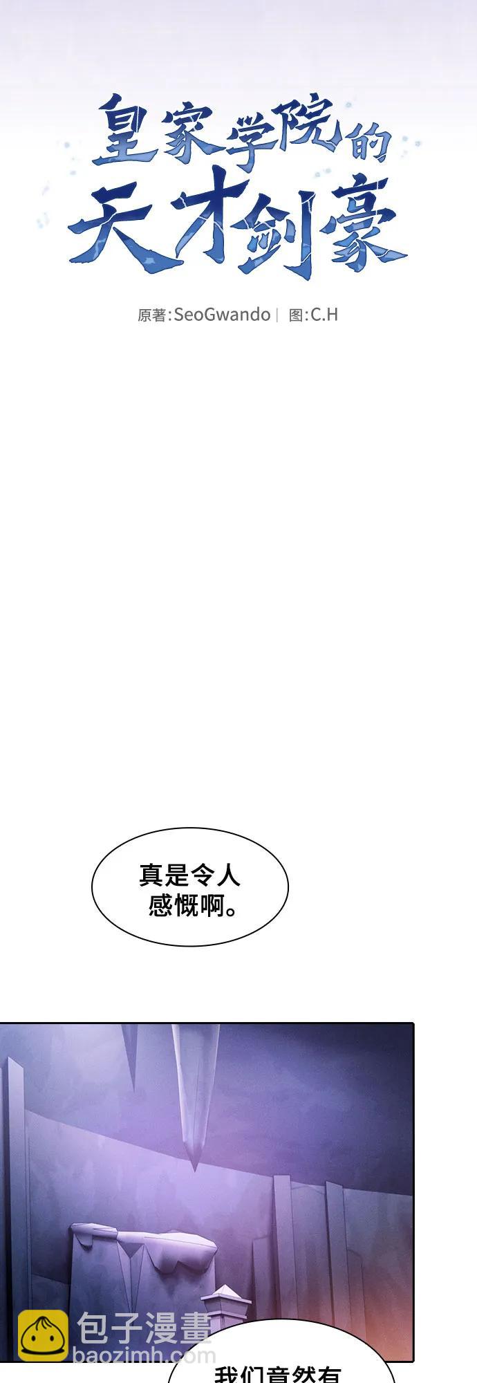 第62话9