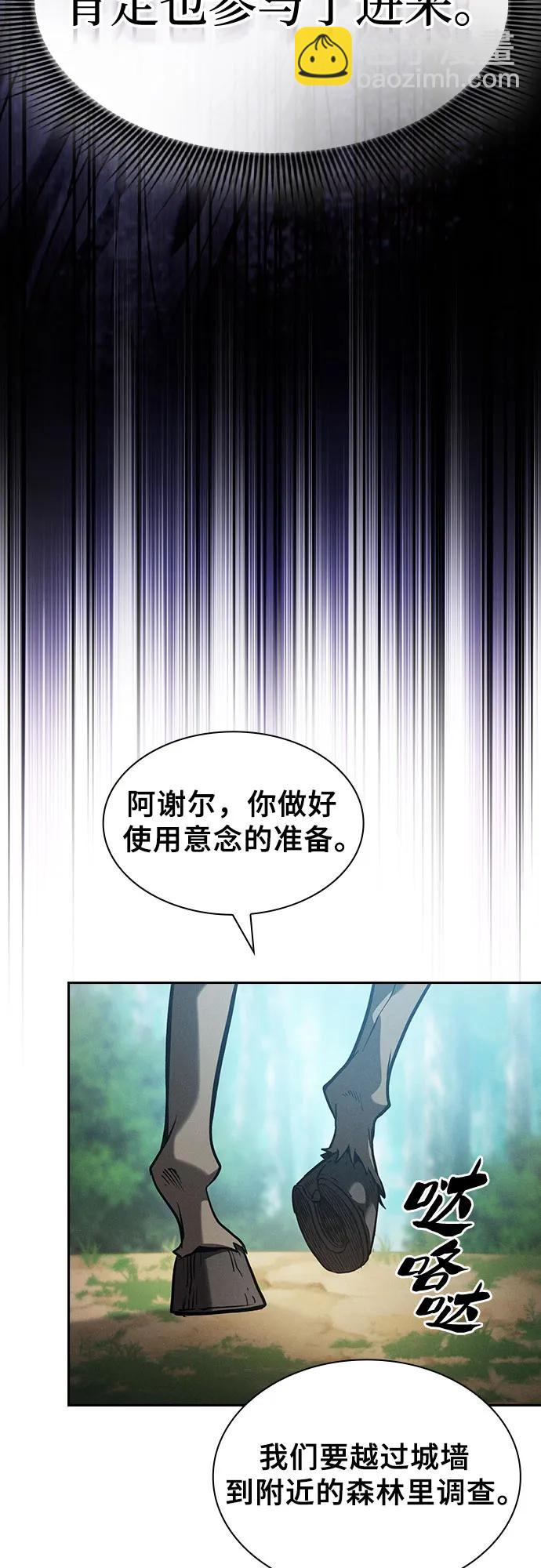 第64话11
