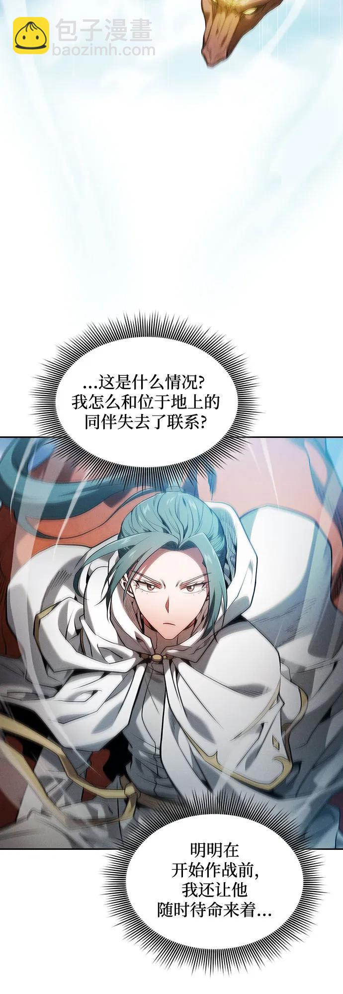 第64话18
