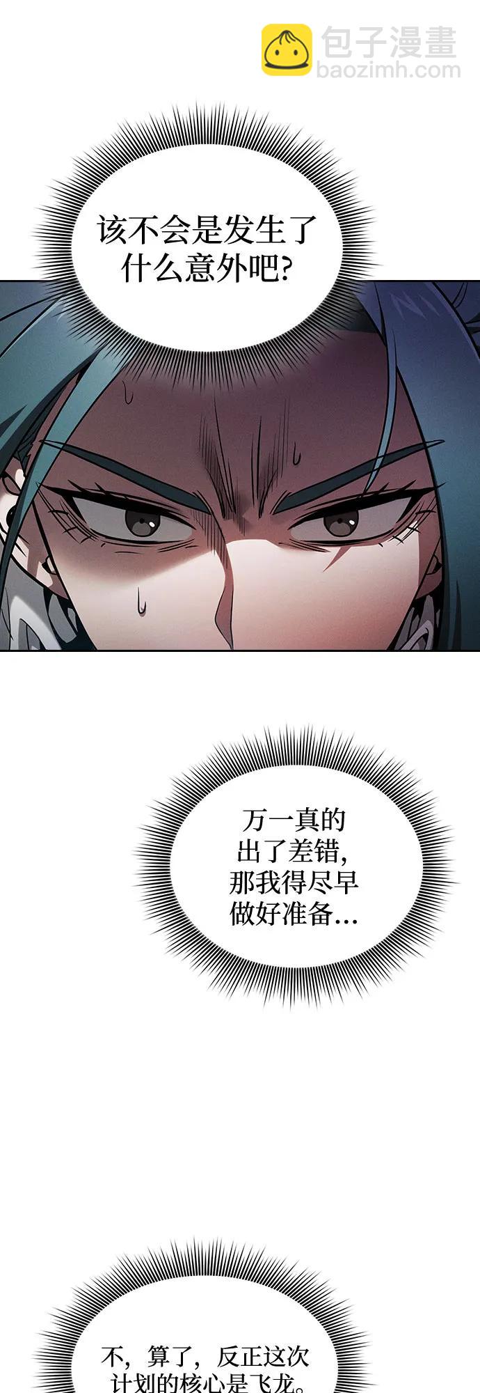 第64话19