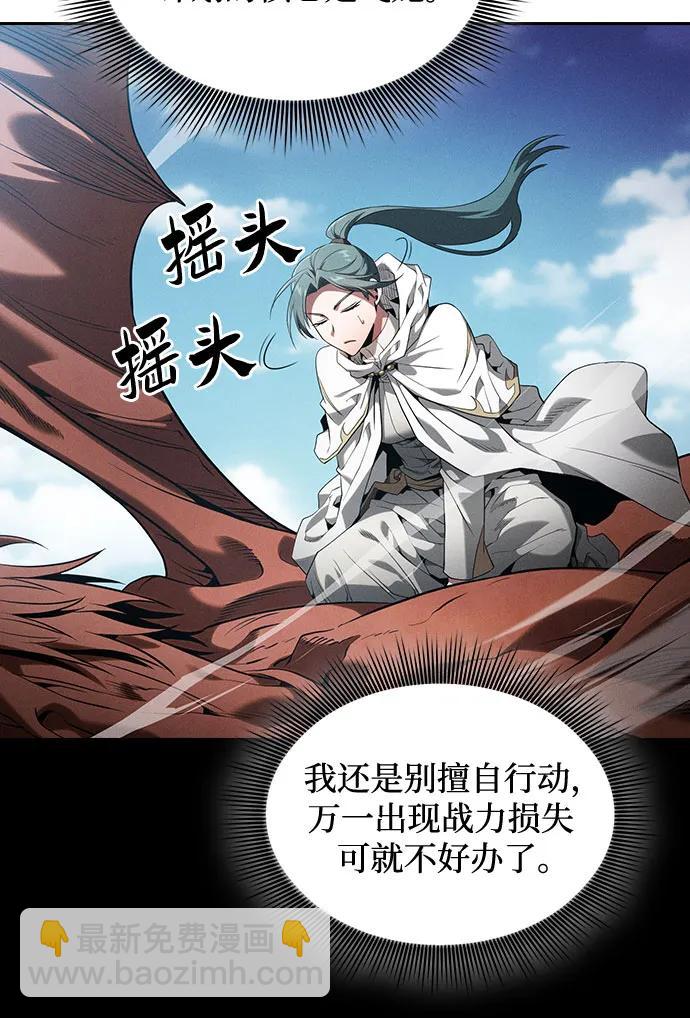 第64话20