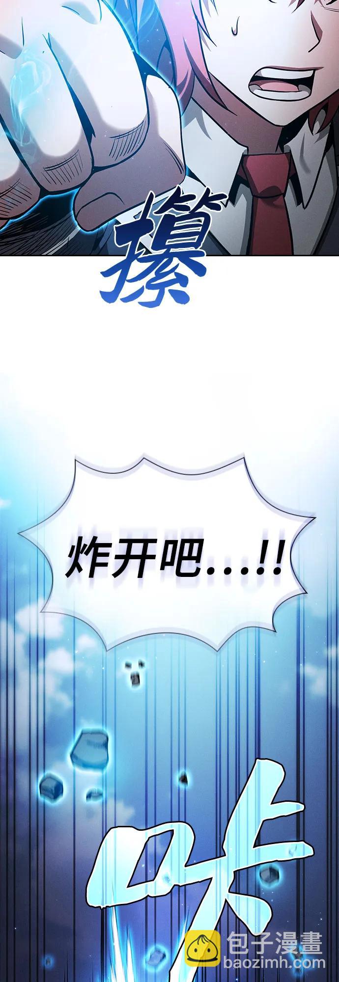 第64话33