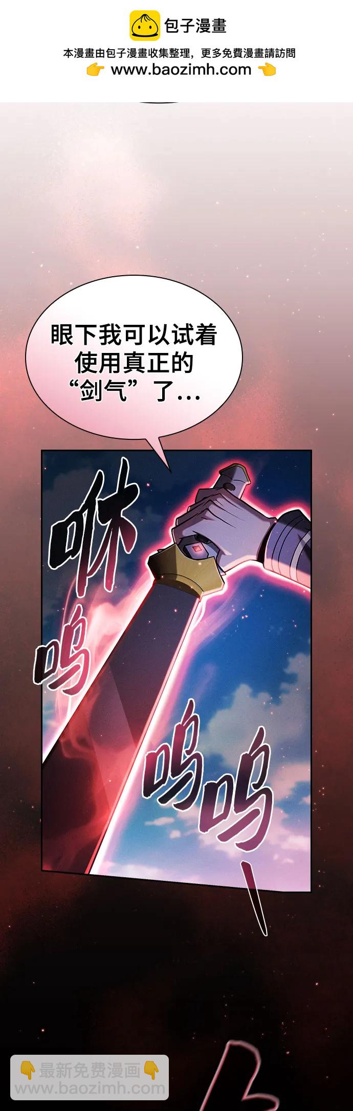 第64话43