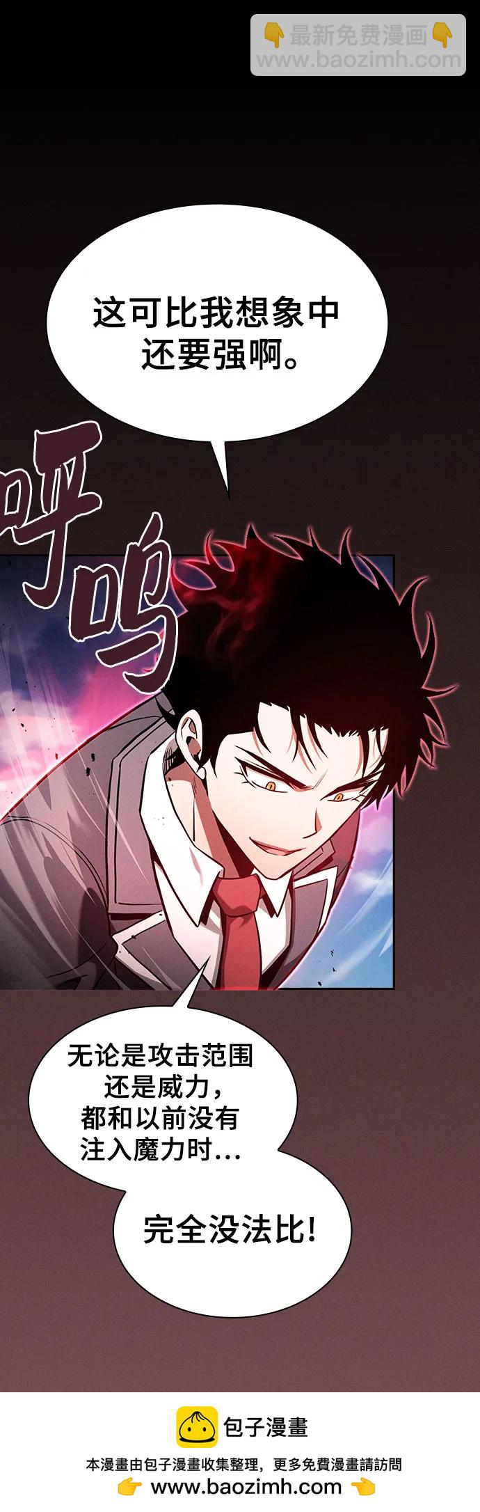 第64话49
