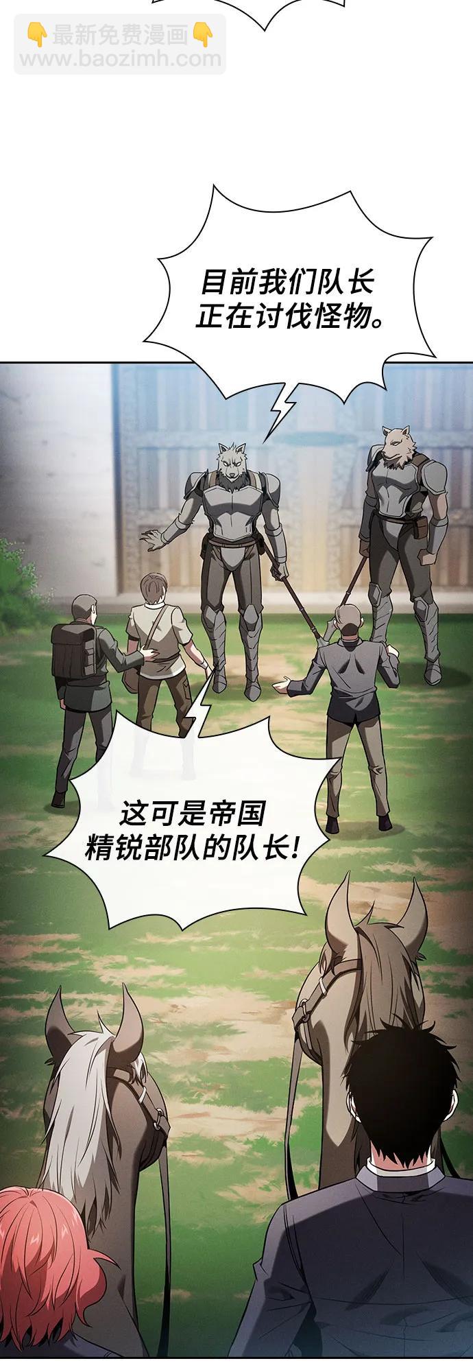 第64话5