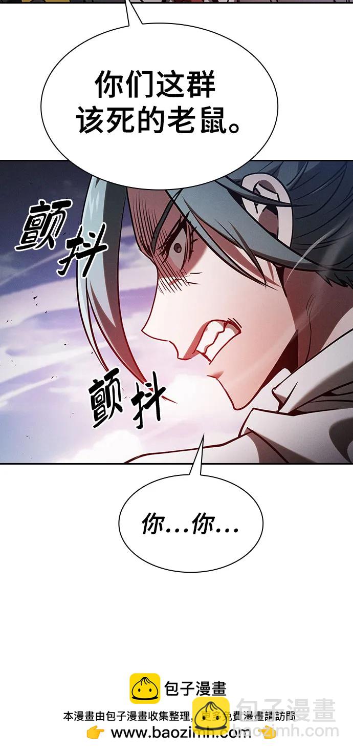 第64话59