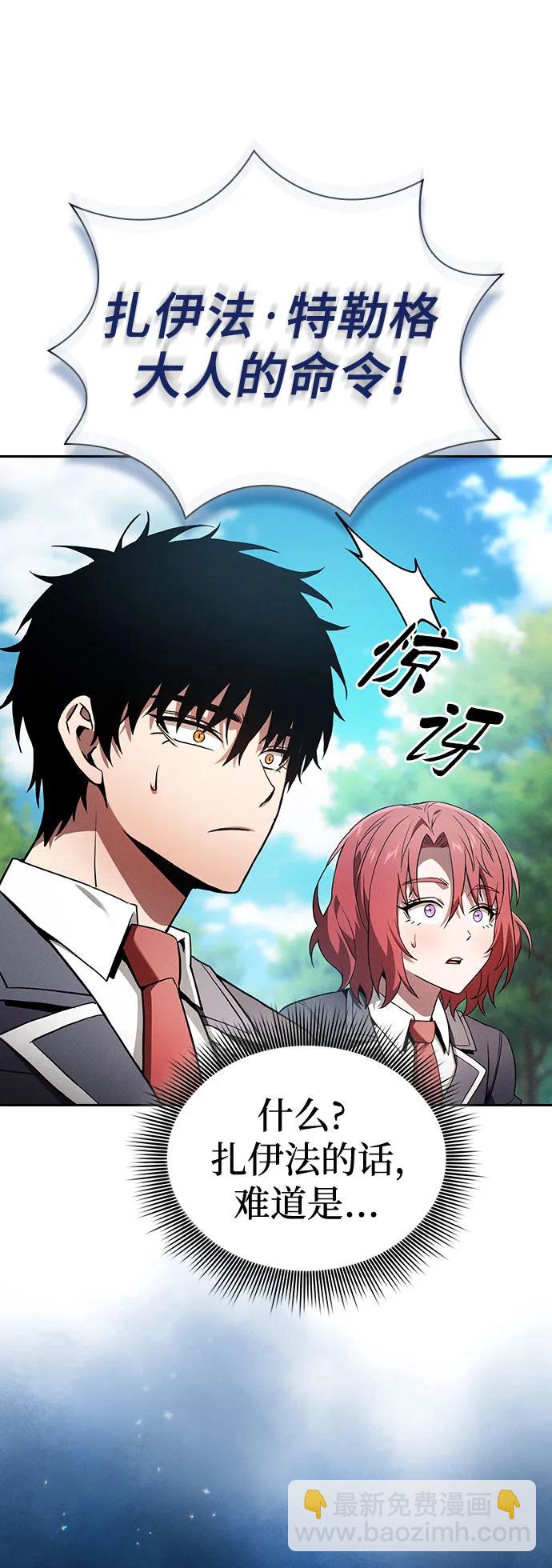 第64话6