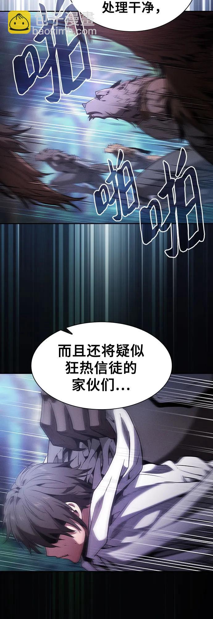 第66话47