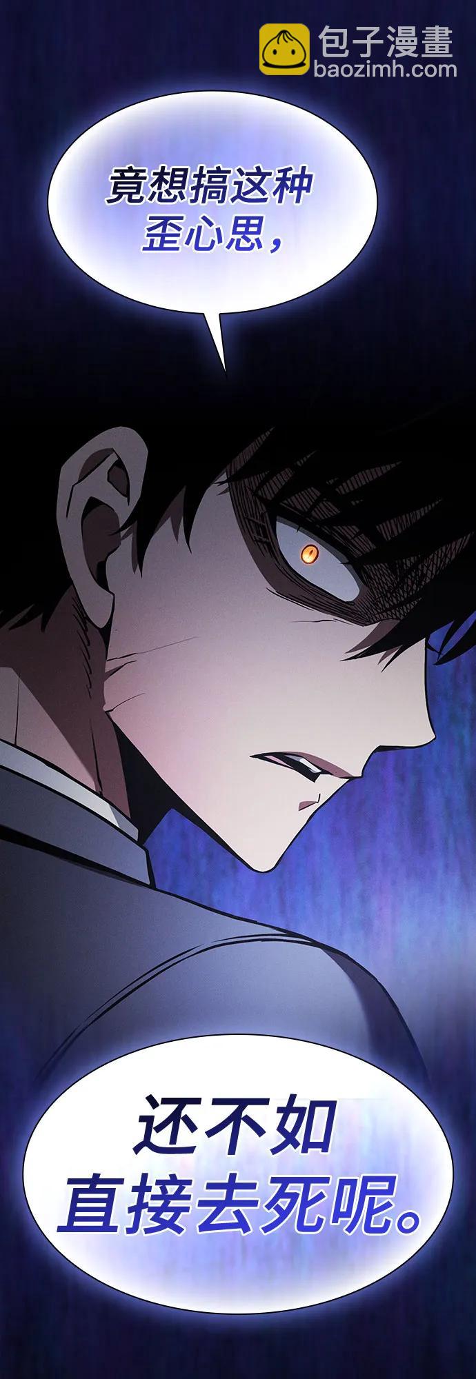 第68话19