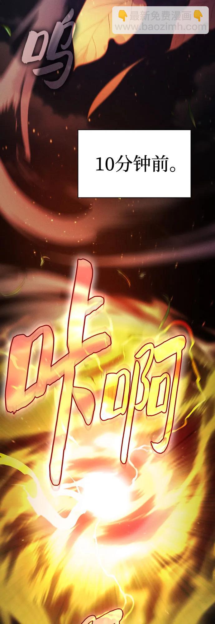 第68话2