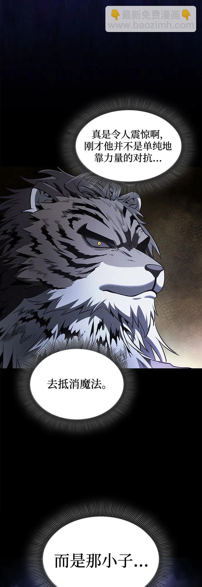 第68话20