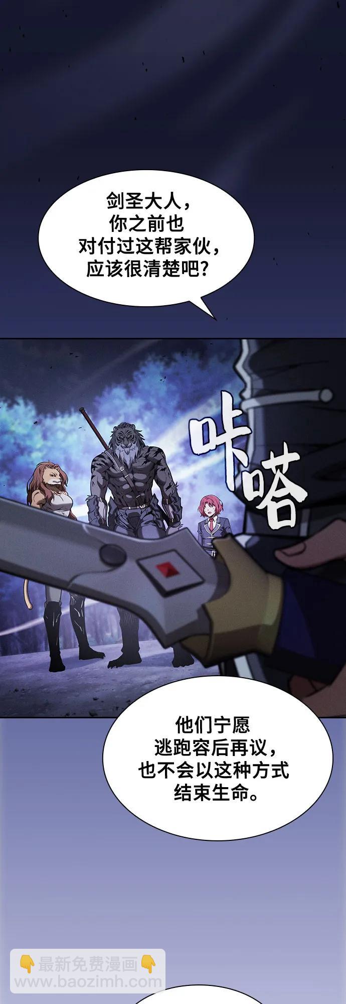第68话23