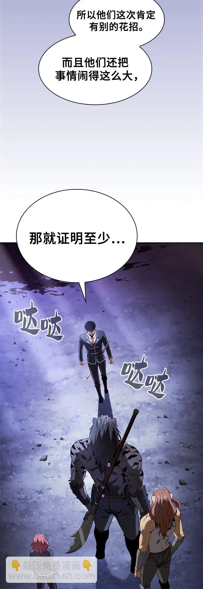 第68话24