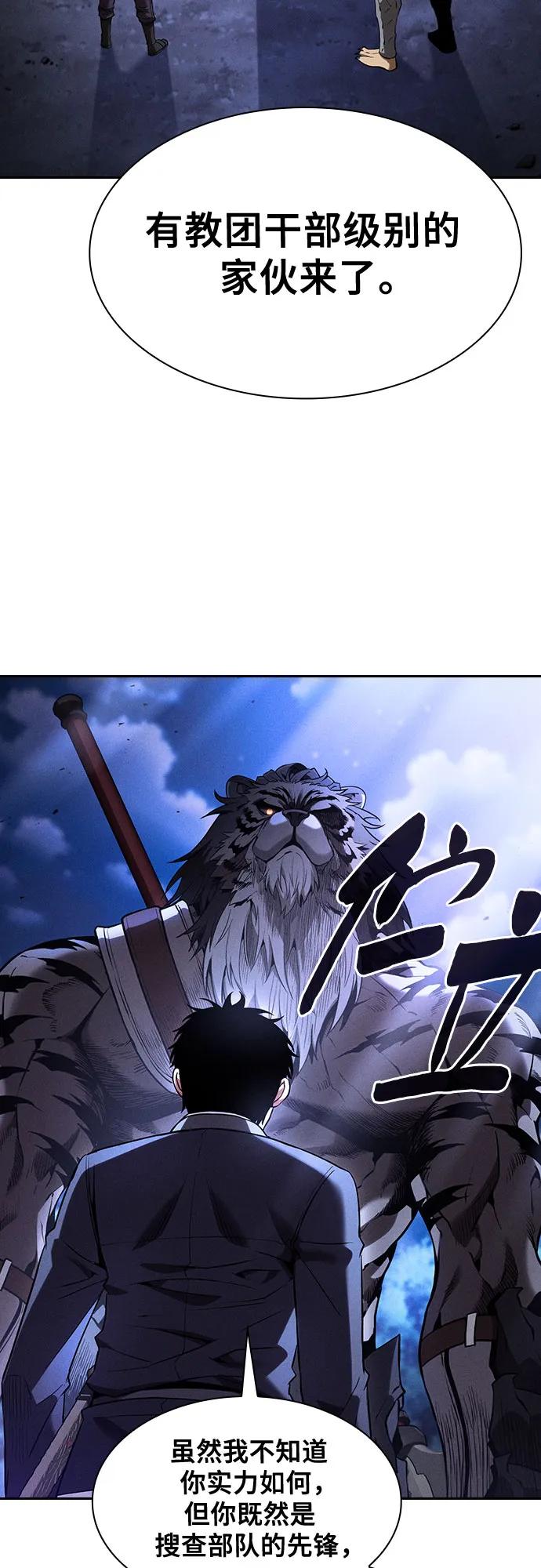 第68话25