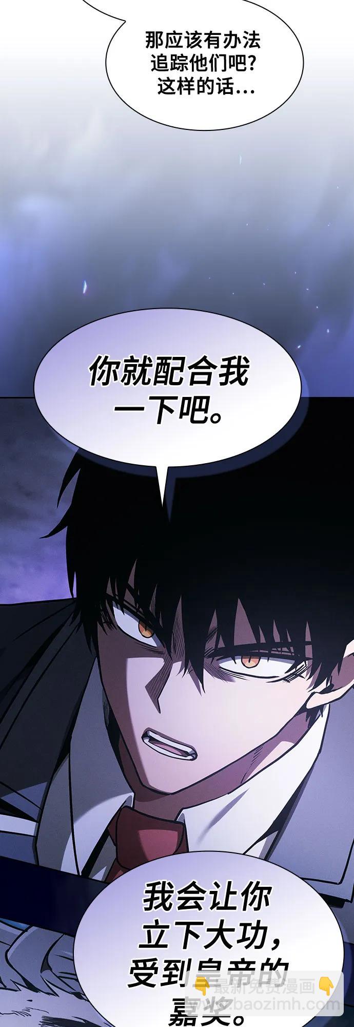 第68话26