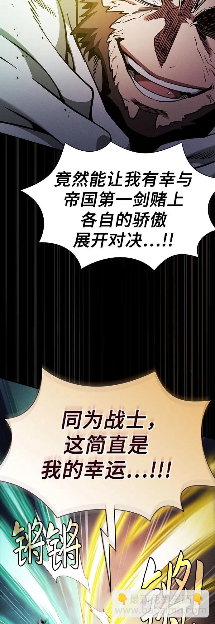 第68话43