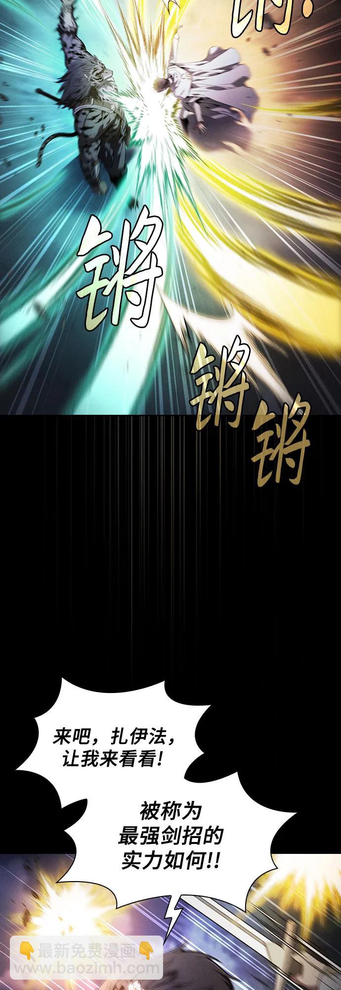 第68话44