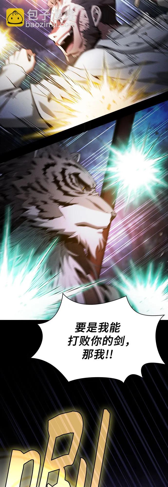 第68话45