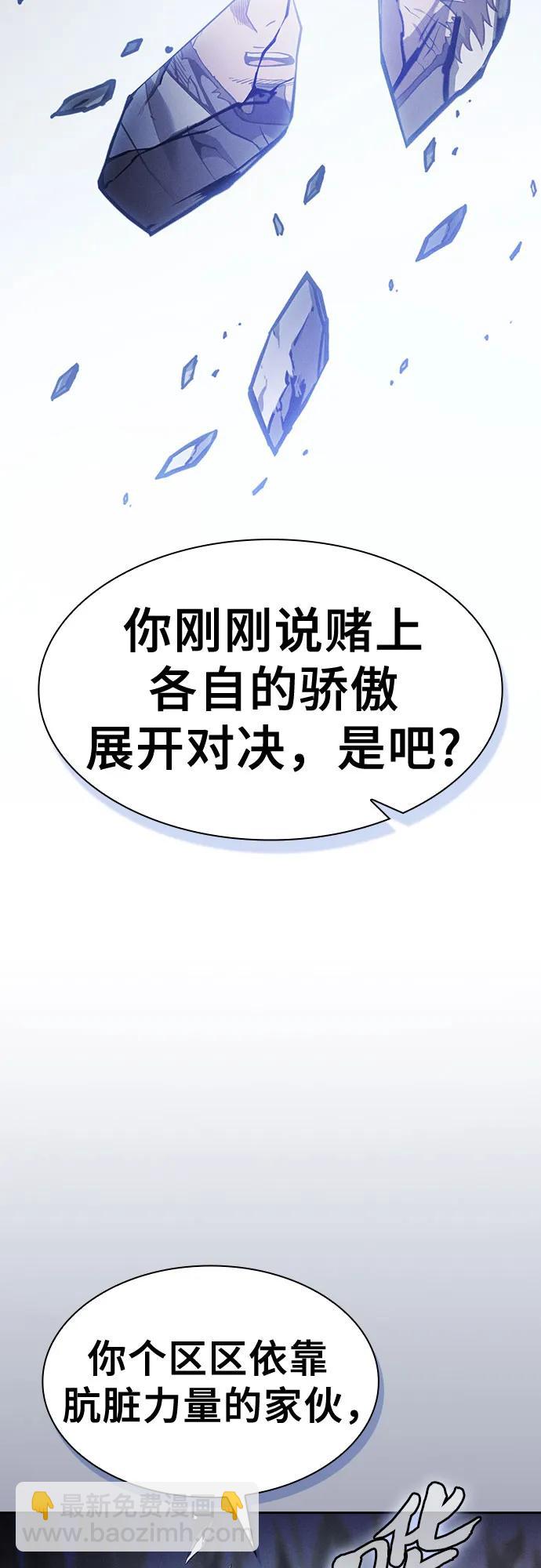 第68话56
