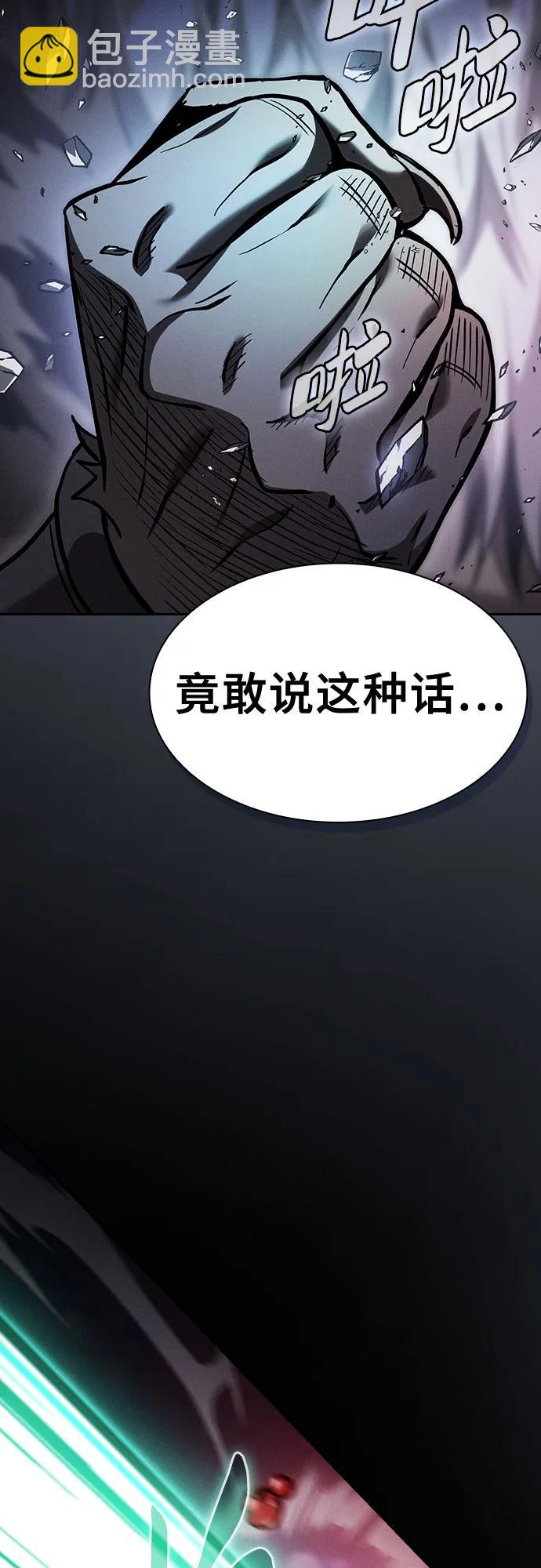 第68话57