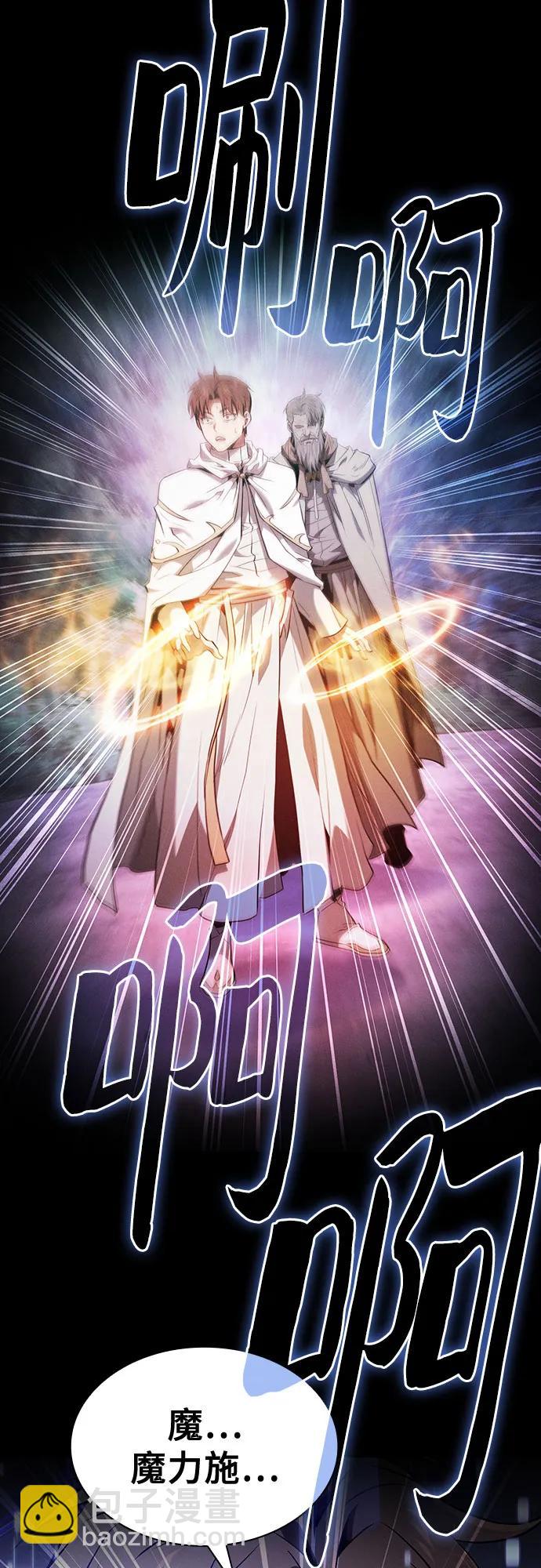 第68话61