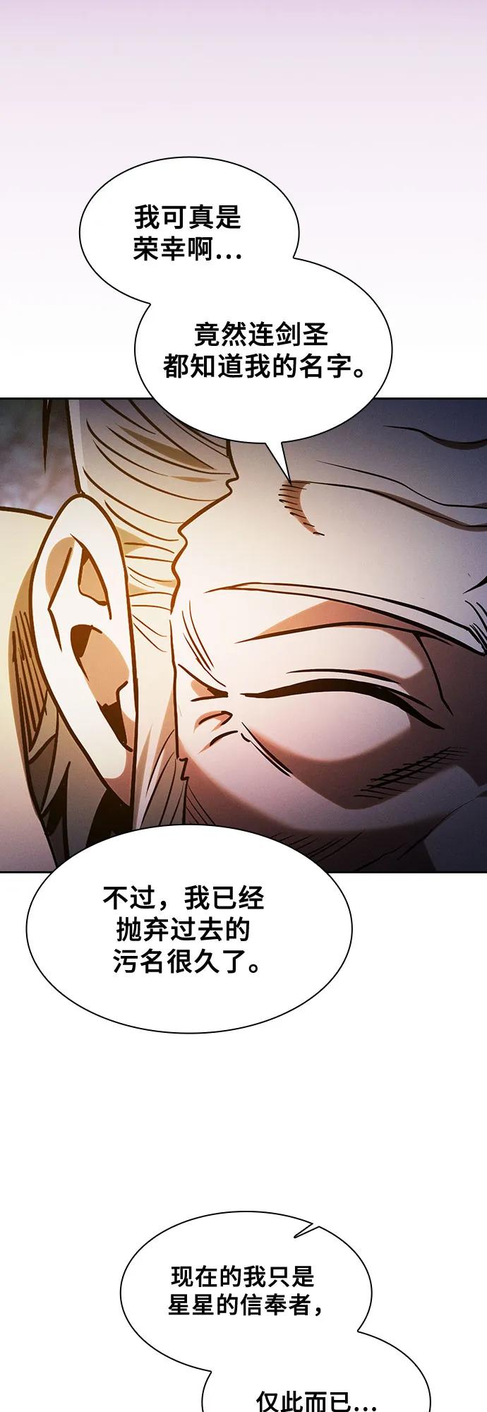 第68话72