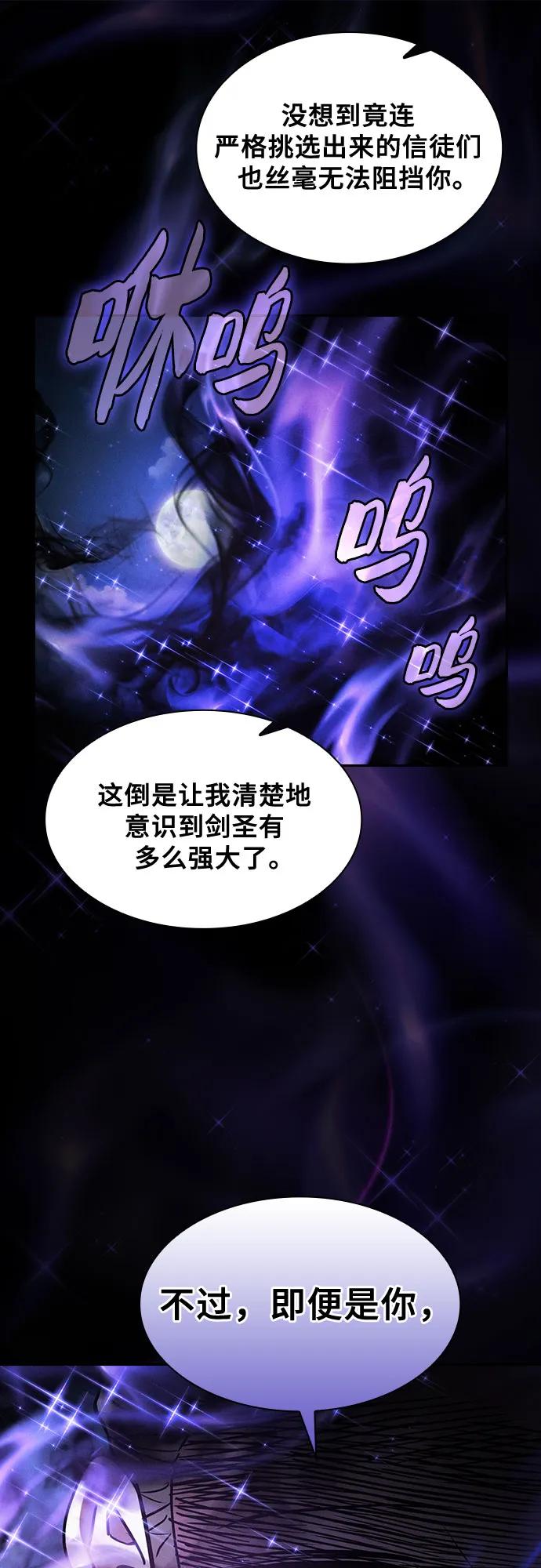 第68话81