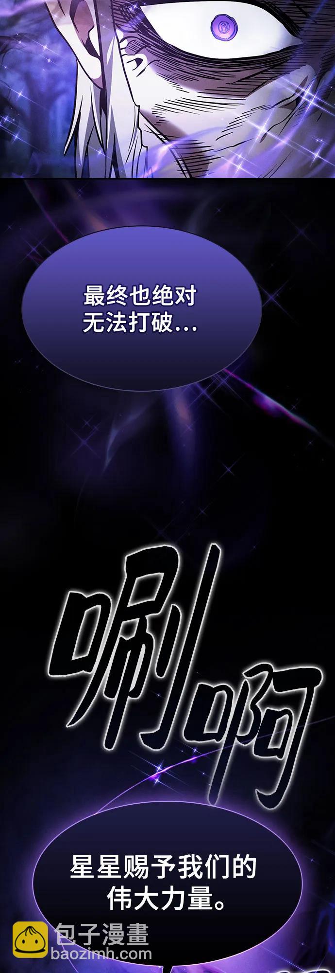 第68话82