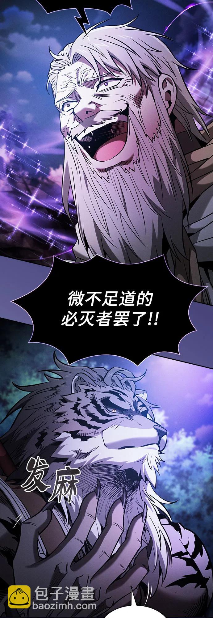 第68话84