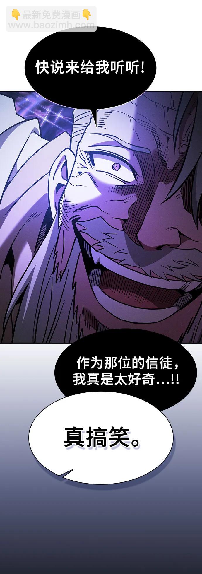 第68话86