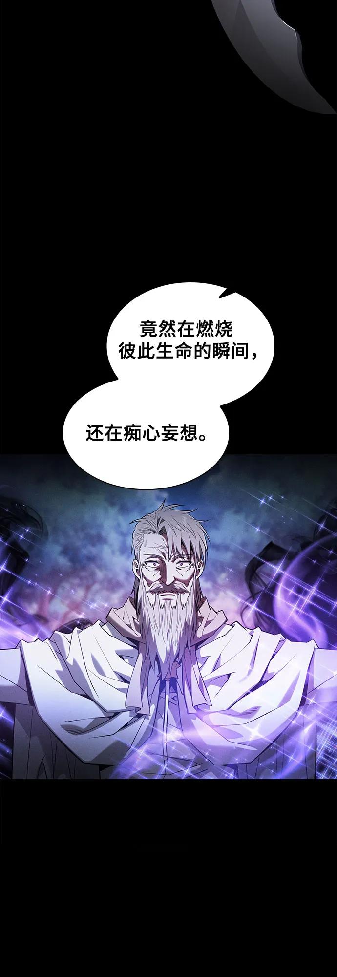 第68话88
