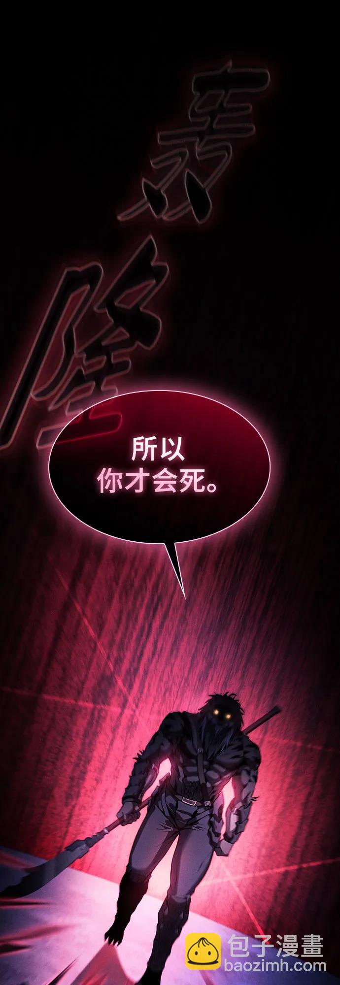 第68话89