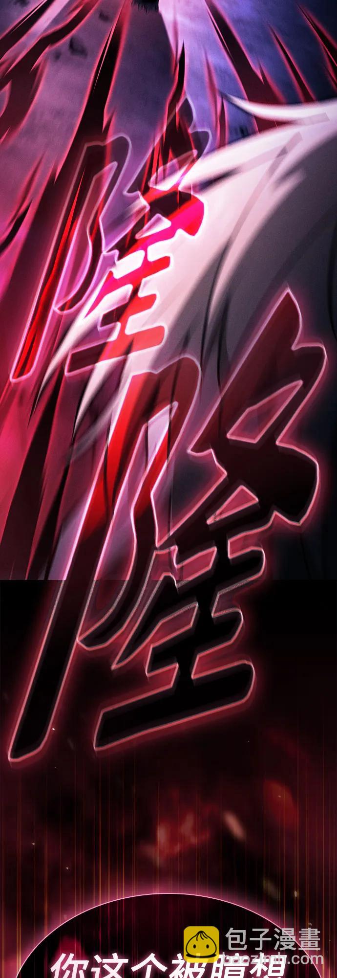第68话90