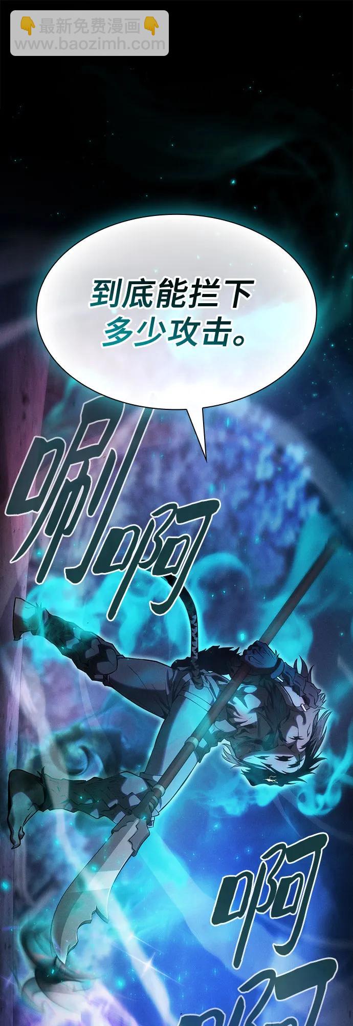 第69话29