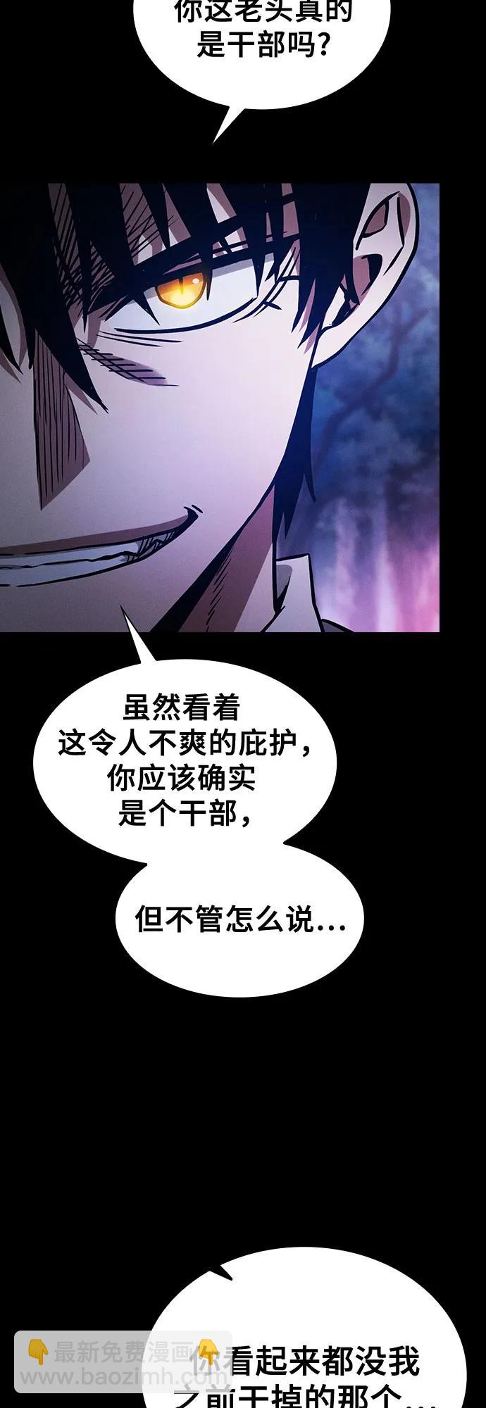 第69话55