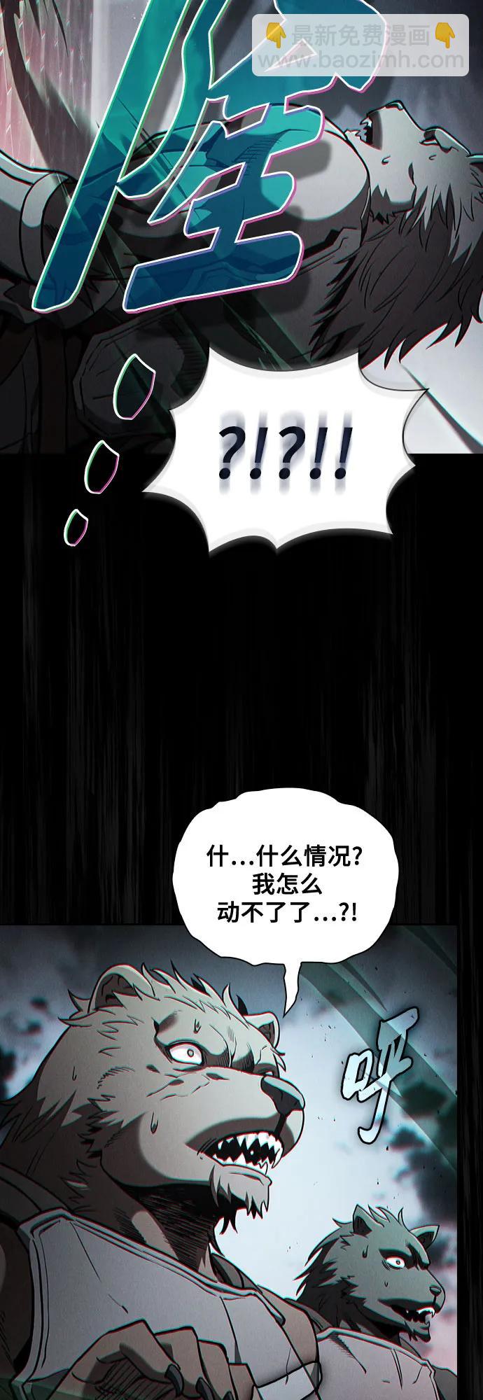 第71话13