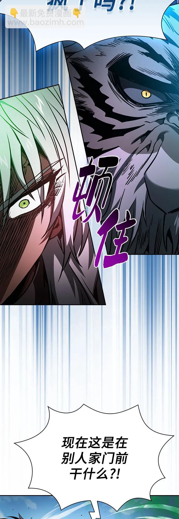 第71话24