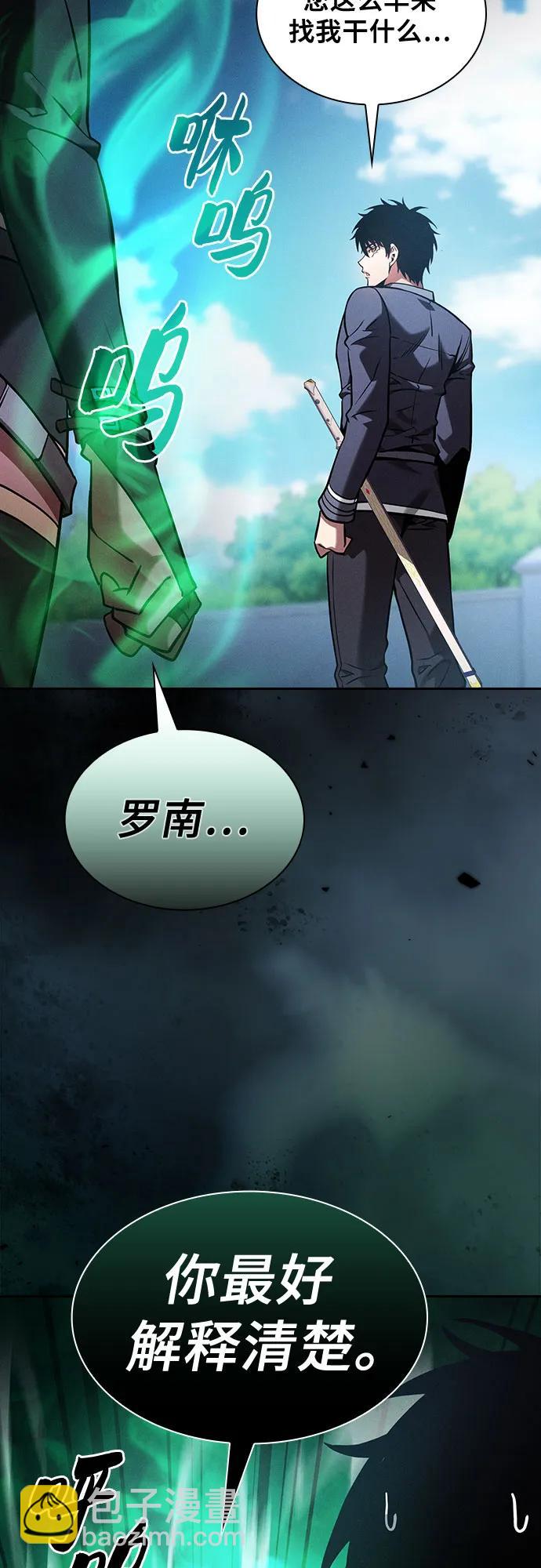 第71话38