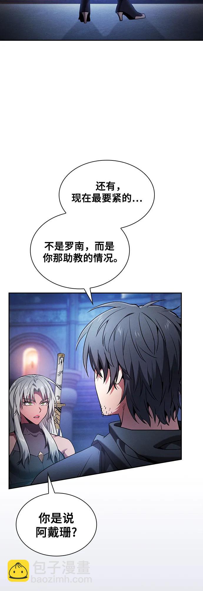 第73话10