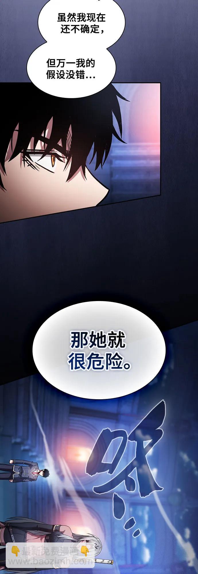 第73话12