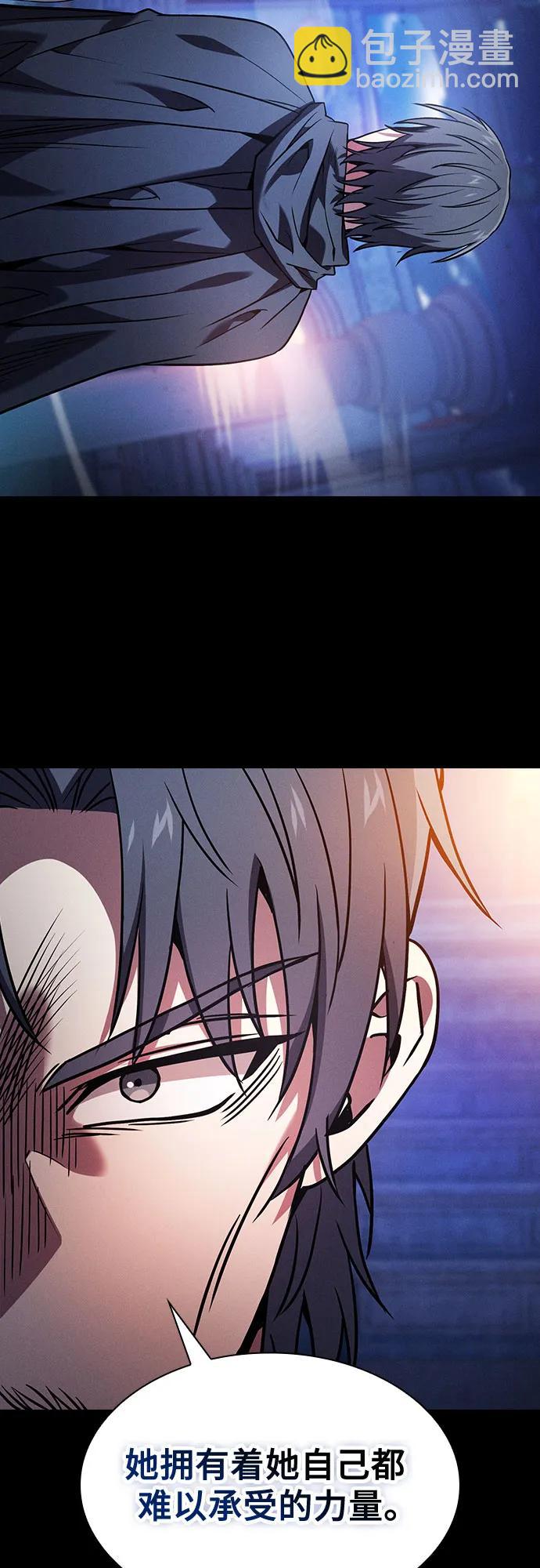 第73话13