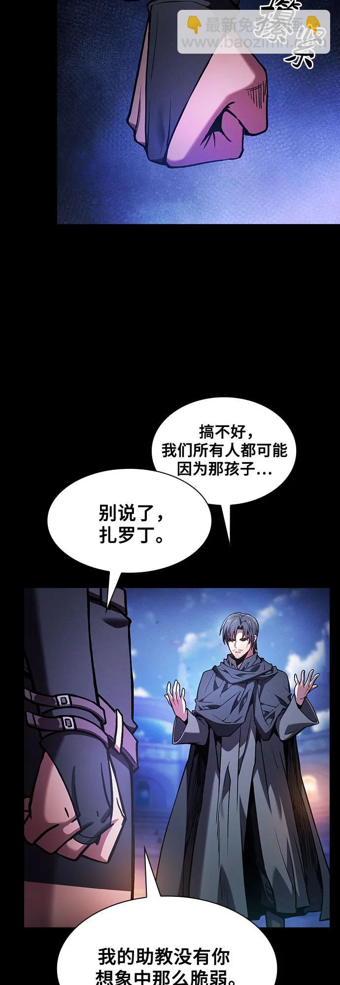 第73话16